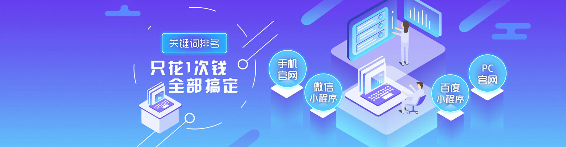 长沙百度推广运营